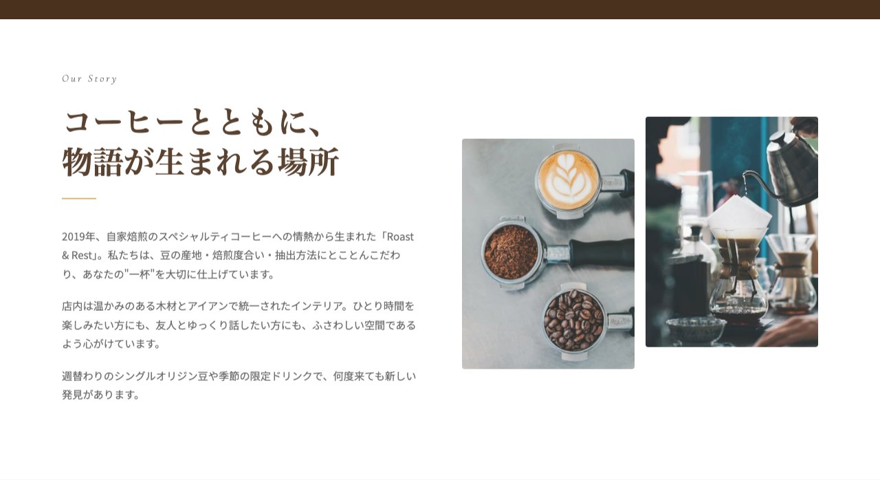 AboutセクションのUI